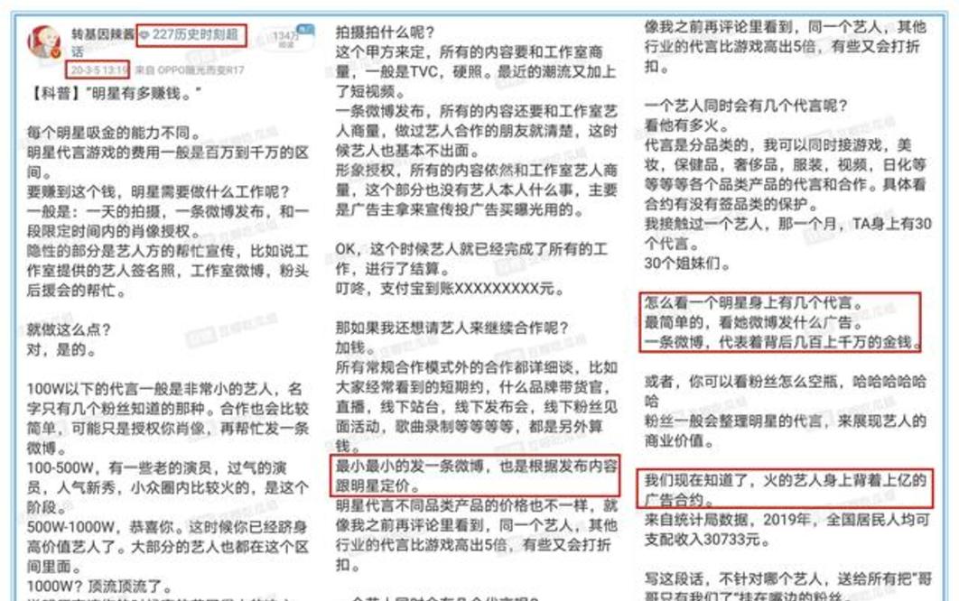 白小姐四肖四码期期中奖技巧;警惕虚假宣传-内容介绍执行