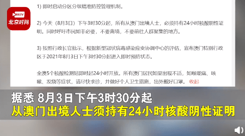 澳门与香港一码一肖一特一中详情,仔细性全面释义、解释与落实