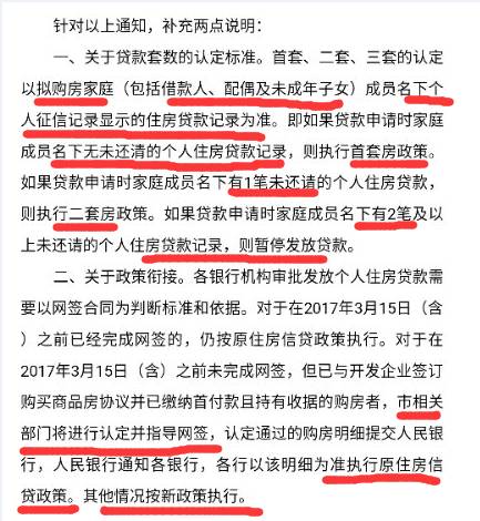 新澳门三期内必开一期;警惕虚假宣传-内容介绍执行