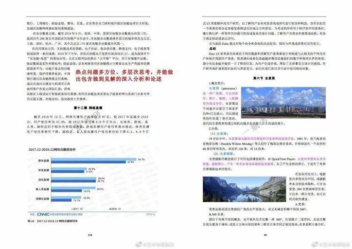 2025精准资料免费提供最新版全面释义、解释与落实