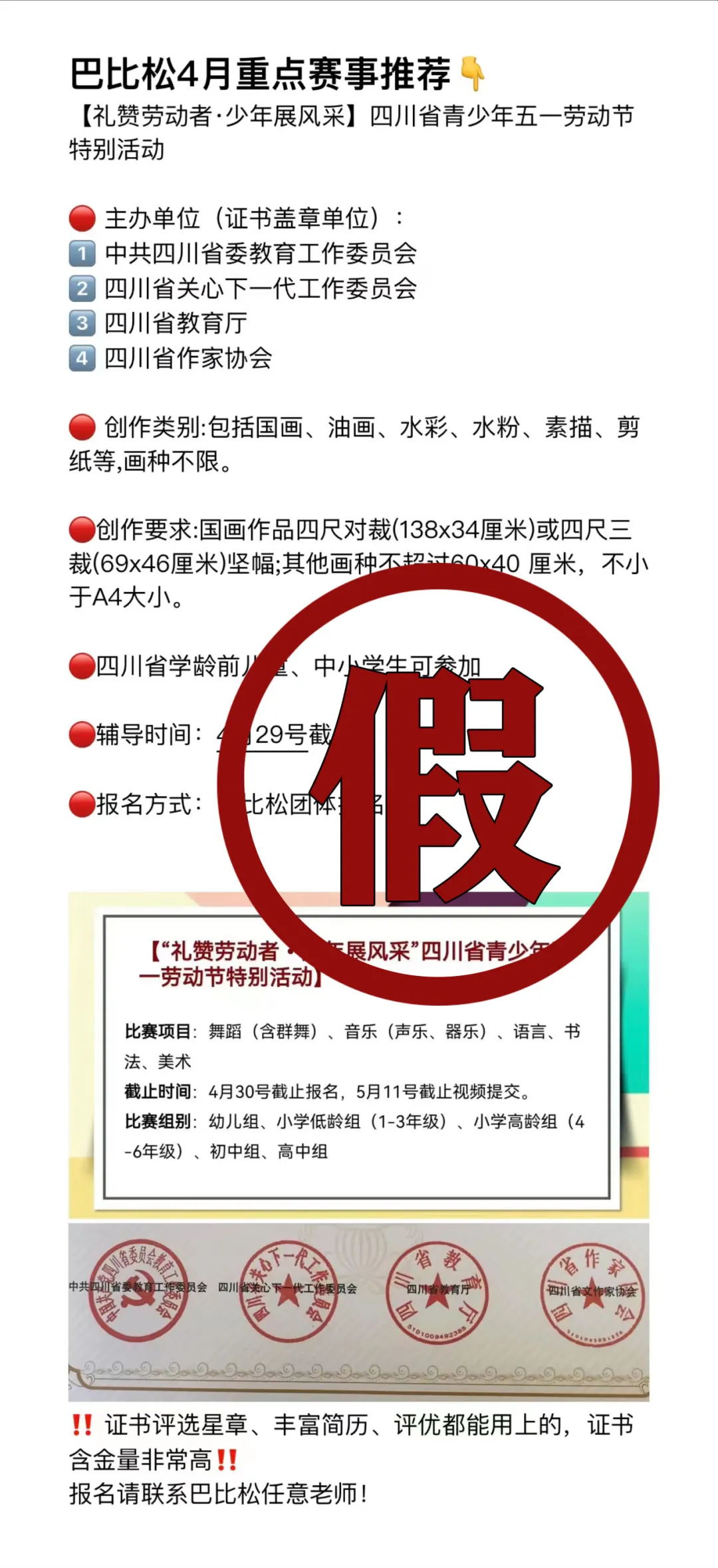 2025新澳门码今晚开奖结果;警惕虚假宣传-系统管理执行