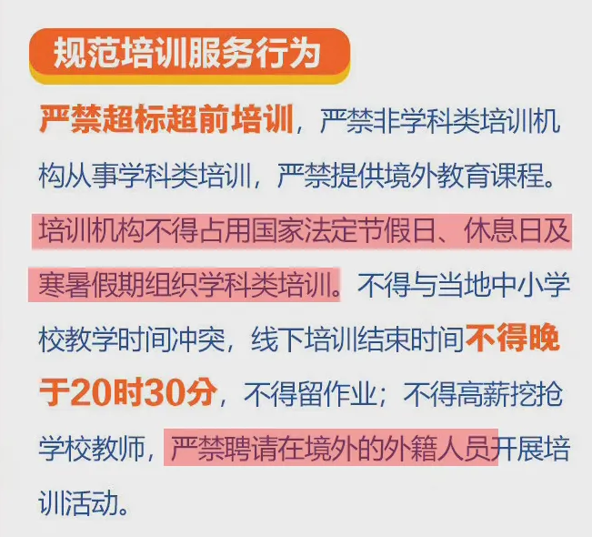 2024澳门六今晚开奖结果出来;警惕虚假宣传-内容介绍执行