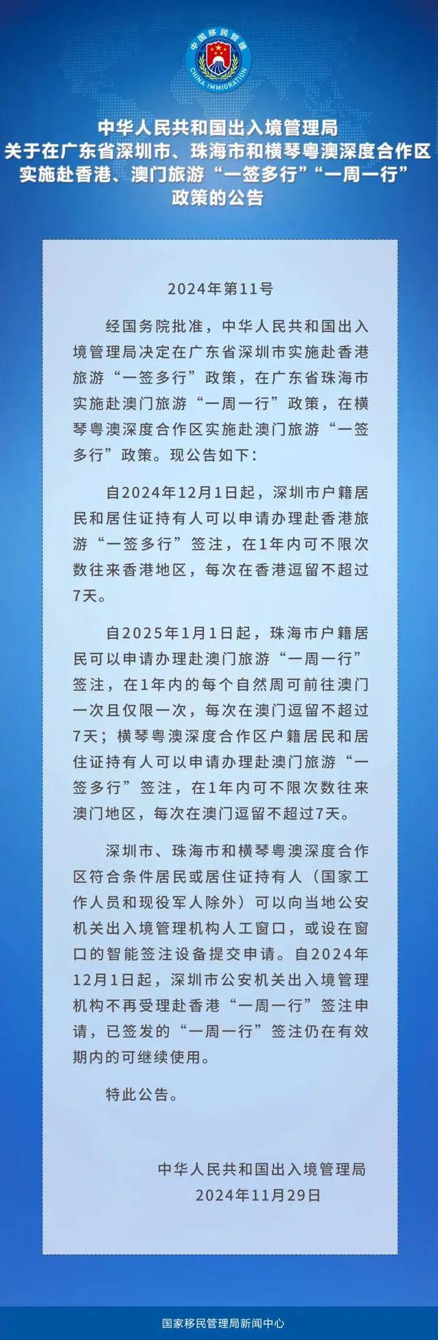 澳门与香港一肖一码一一特一中,全面释义、解释与落实