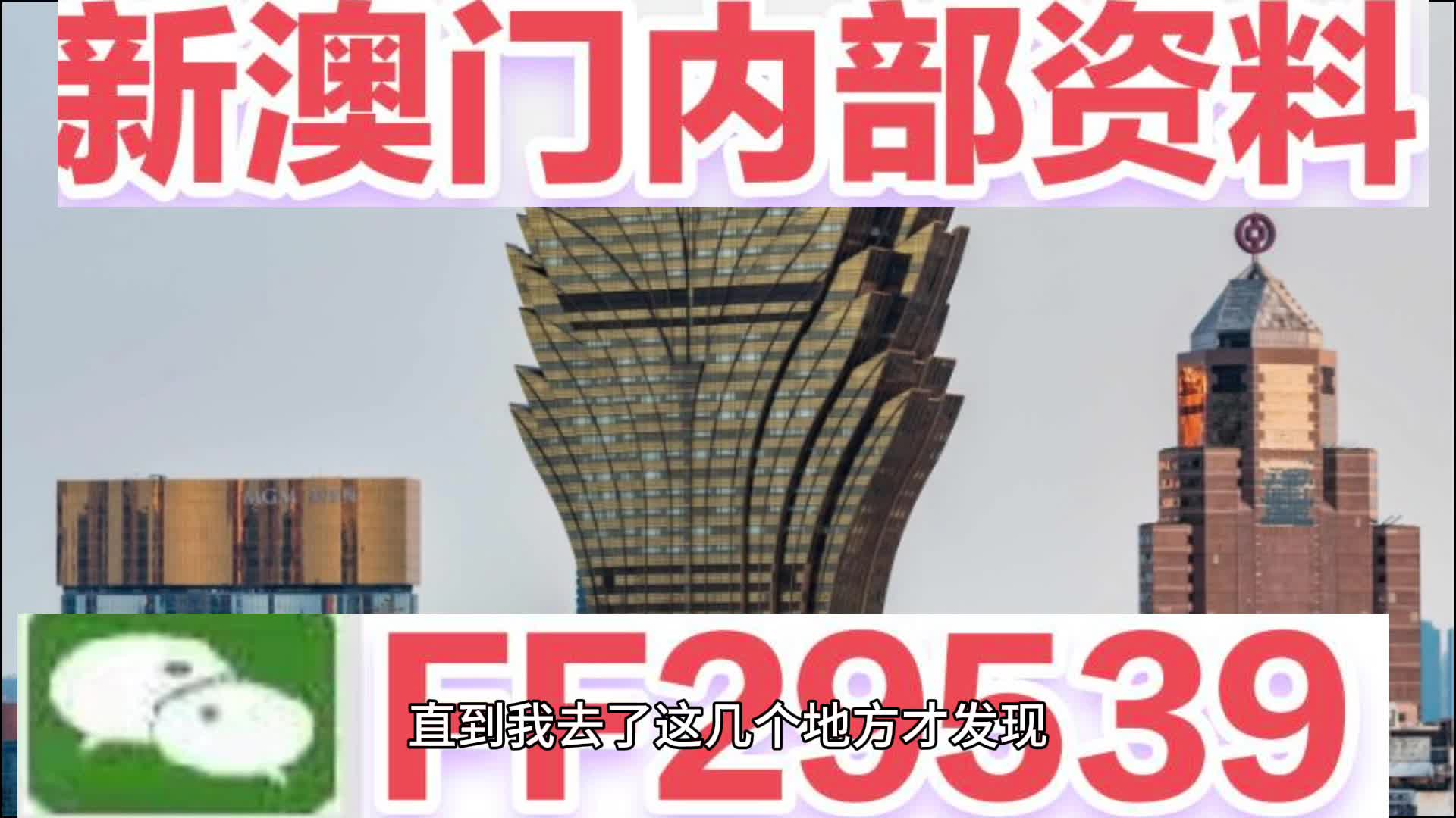 2025新澳门天天免费精准;警惕虚假宣传-内容介绍执行