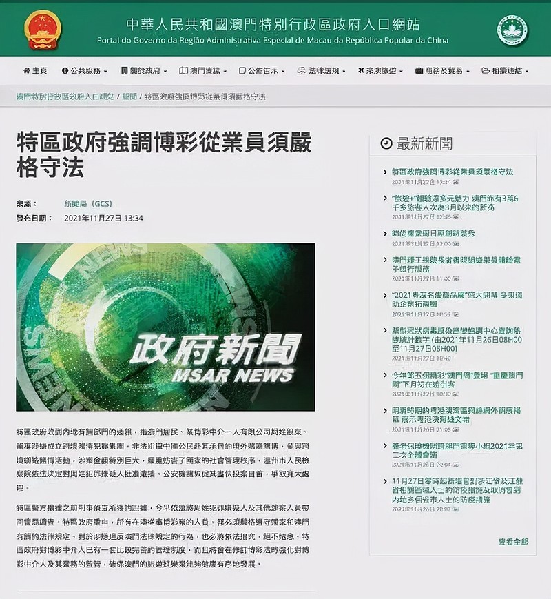 2025澳门精准正版挂牌;警惕虚假宣传-系统管理执行