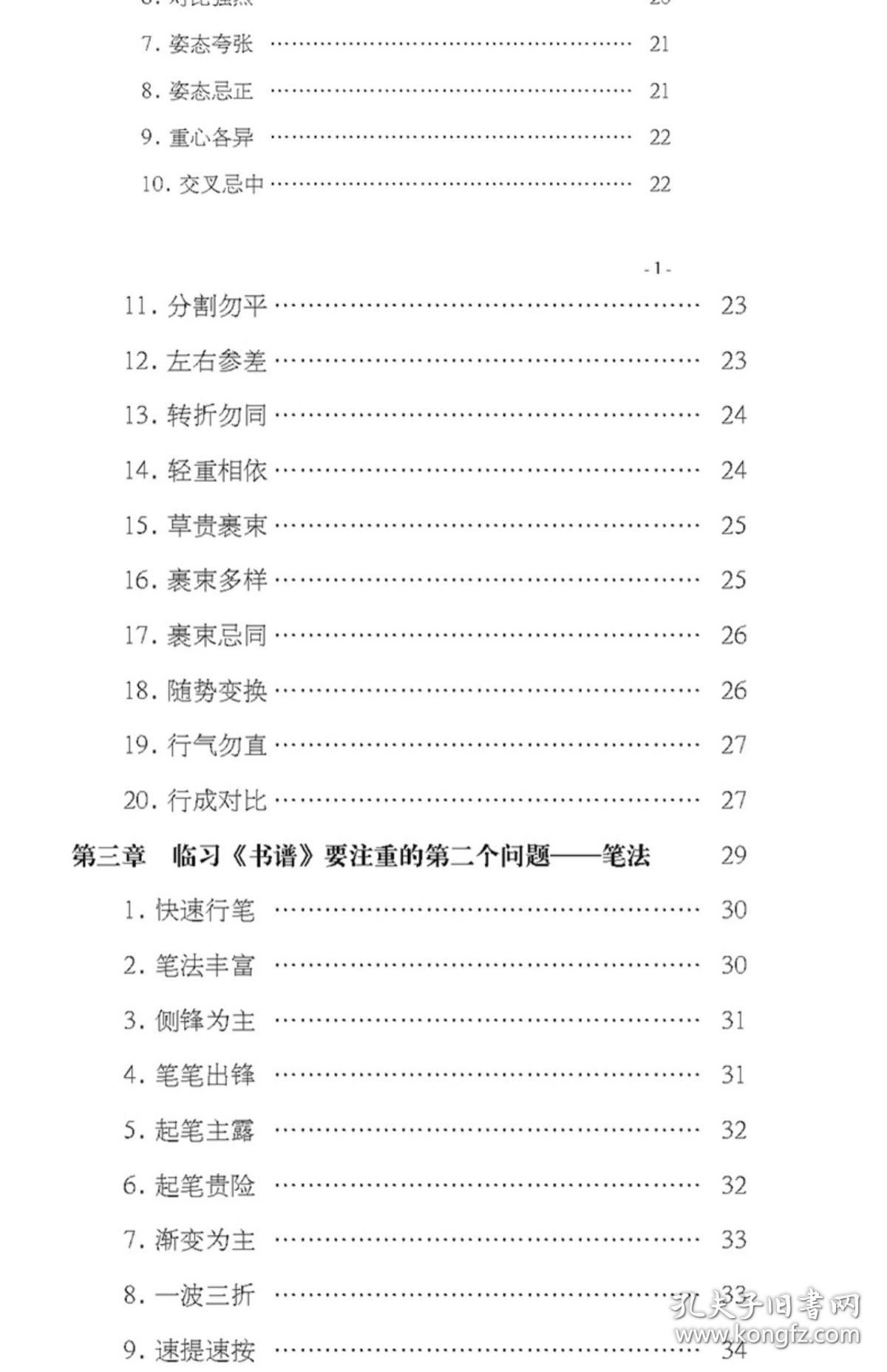 2025正版资料免费解释,详细解答、解释与落实