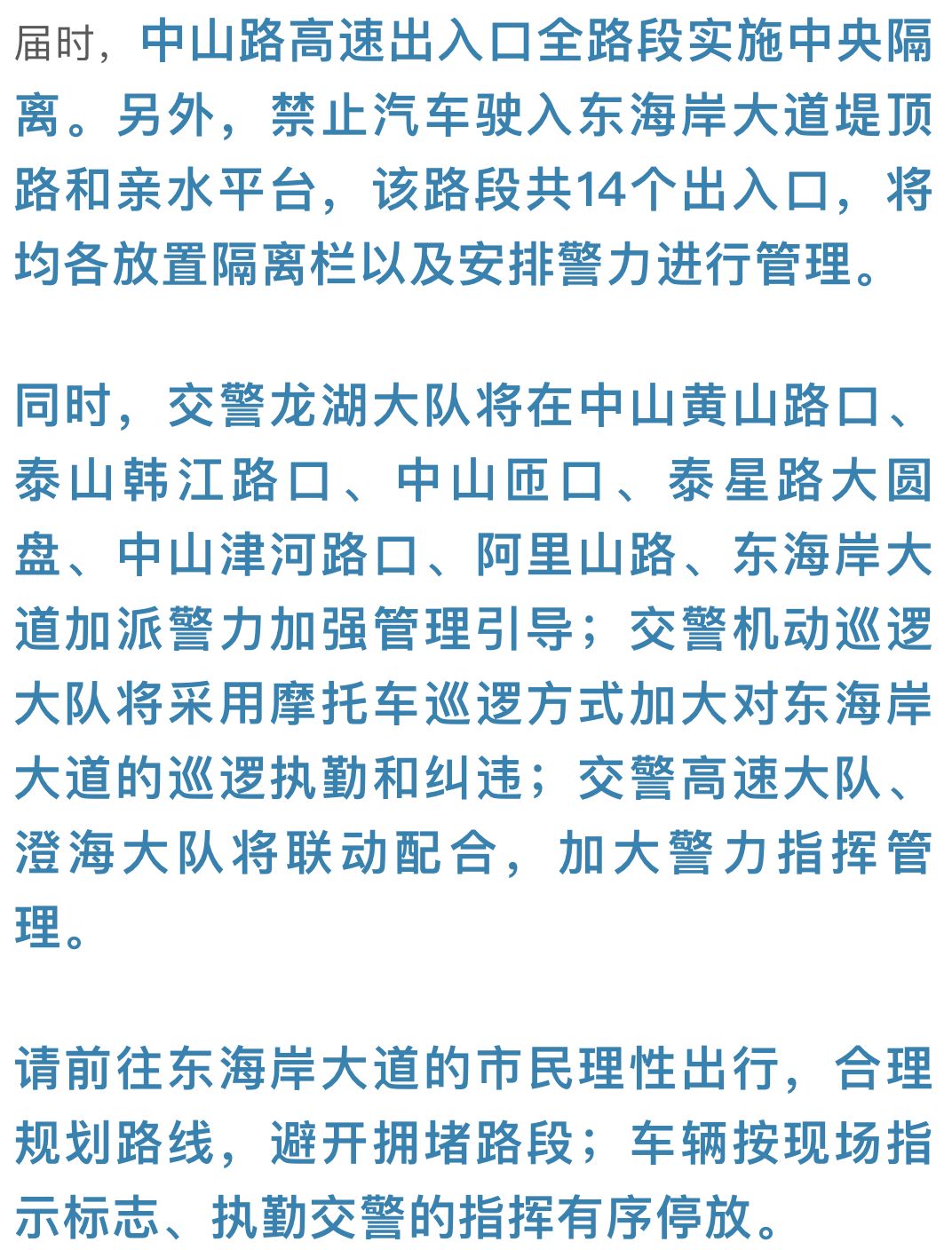 2025今晚新澳门开奖号码;警惕虚假宣传-内容介绍执行