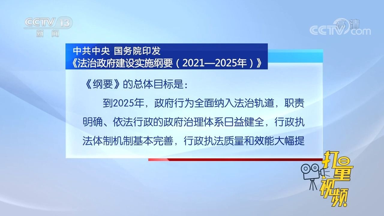 2025年正版资料免费大全视频,详细解答、解释与落实