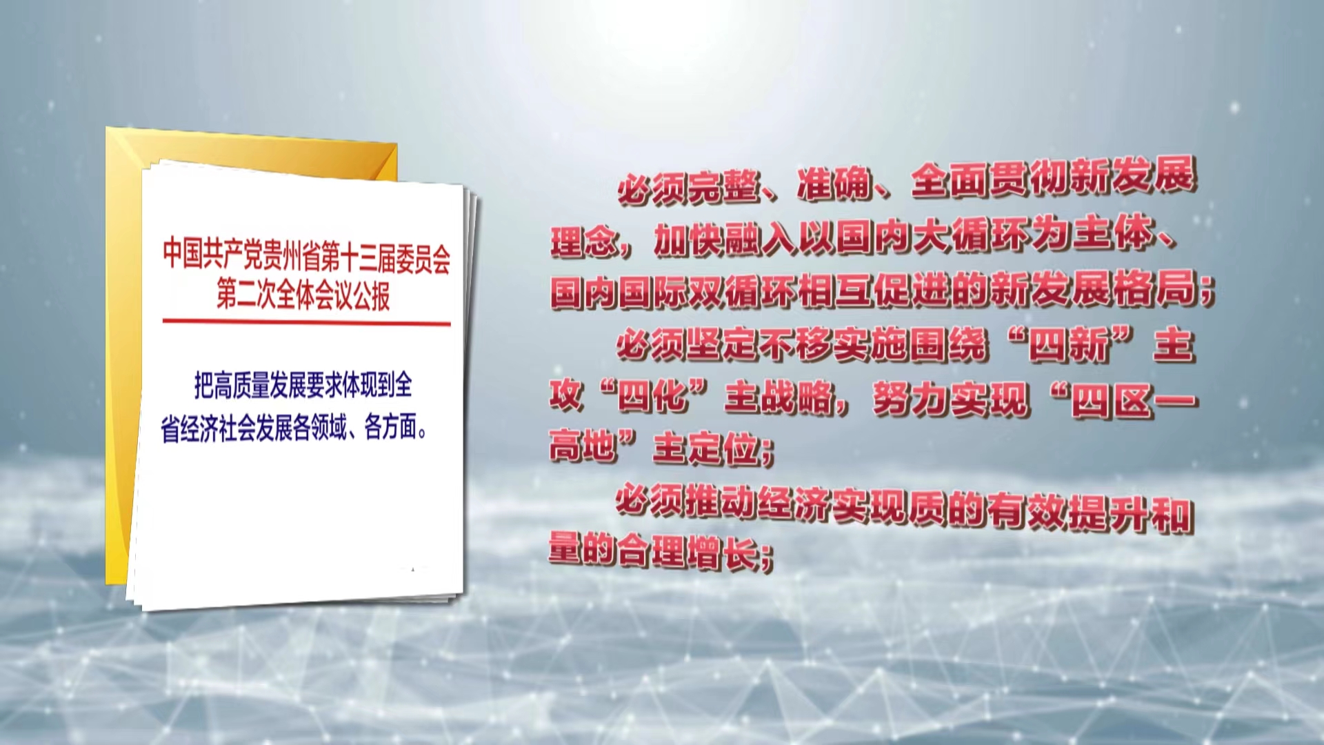 7777788888王中王开奖历史记录网;警惕虚假宣传-全面贯彻解释落实