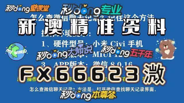 澳门最准一肖一码一码孑;警惕虚假宣传-内容介绍执行