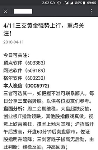 澳门与香港一码一肖一特一中合法性详解释义、解释与落实