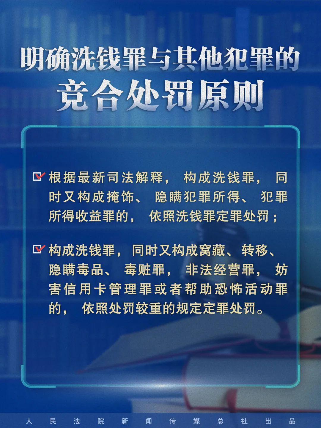 香港与澳门2025新澳门精准免费提供,仔细释义、解释与落实