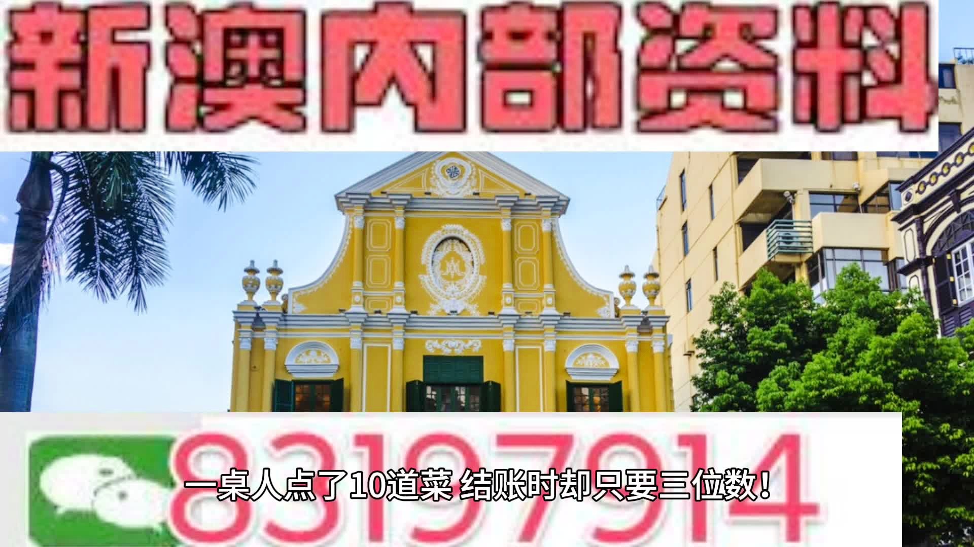 新澳今晚上9点30单双参考;警惕虚假宣传-内容介绍执行