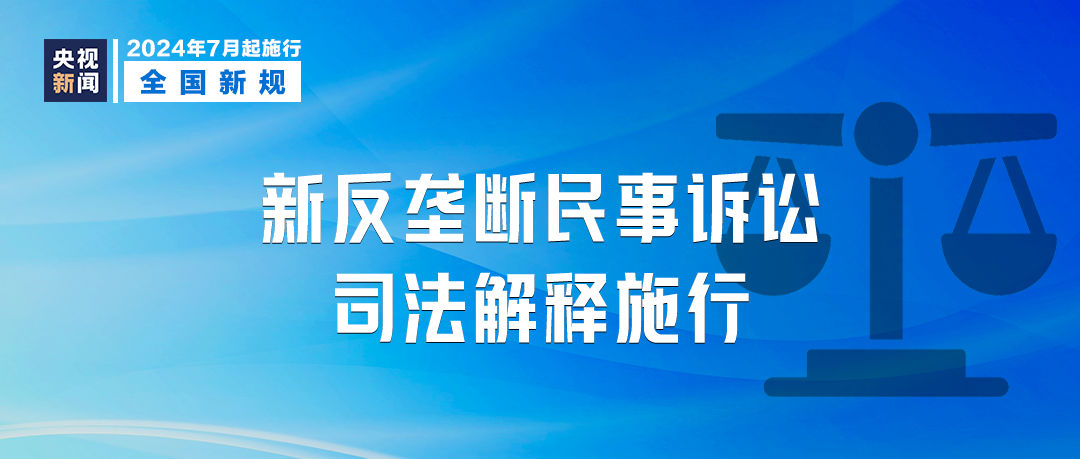 澳门4949最快开奖结果;警惕虚假宣传-精选解析解释落实