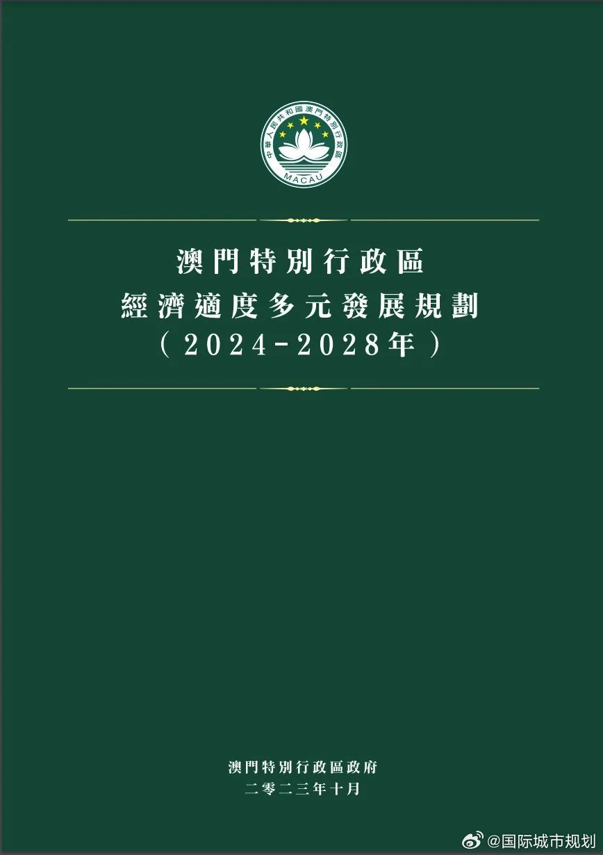 香港与澳门2025精准资料免费大全,仔细释义、解释与落实