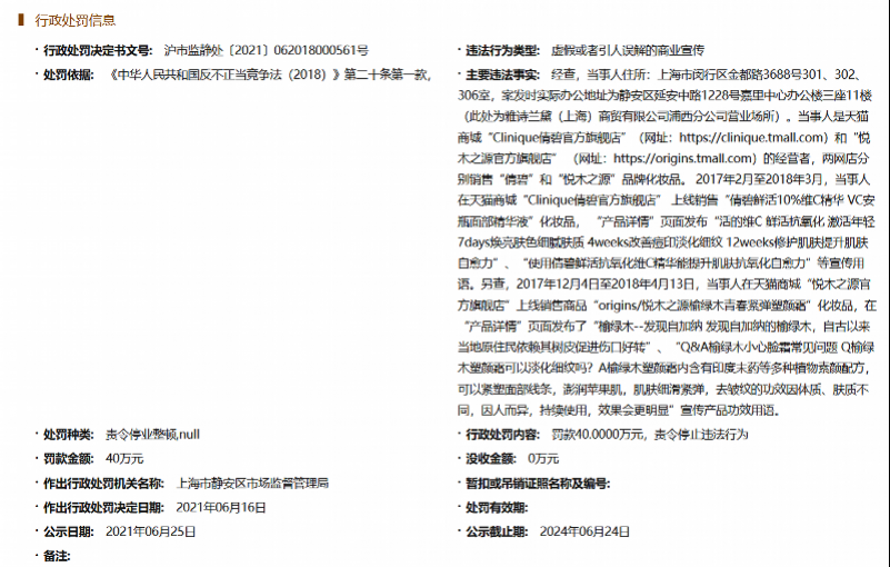 新澳门四肖期期准免费;警惕虚假宣传-系统管理执行