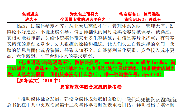 2025澳门今晚开奖结果;警惕虚假宣传-精选解析解释落实