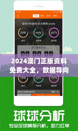 62827cσm澳彩资料查询优势;警惕虚假宣传-系统管理执行