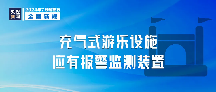 澳门4949最快开奖结果;警惕虚假宣传-全面贯彻解释落实