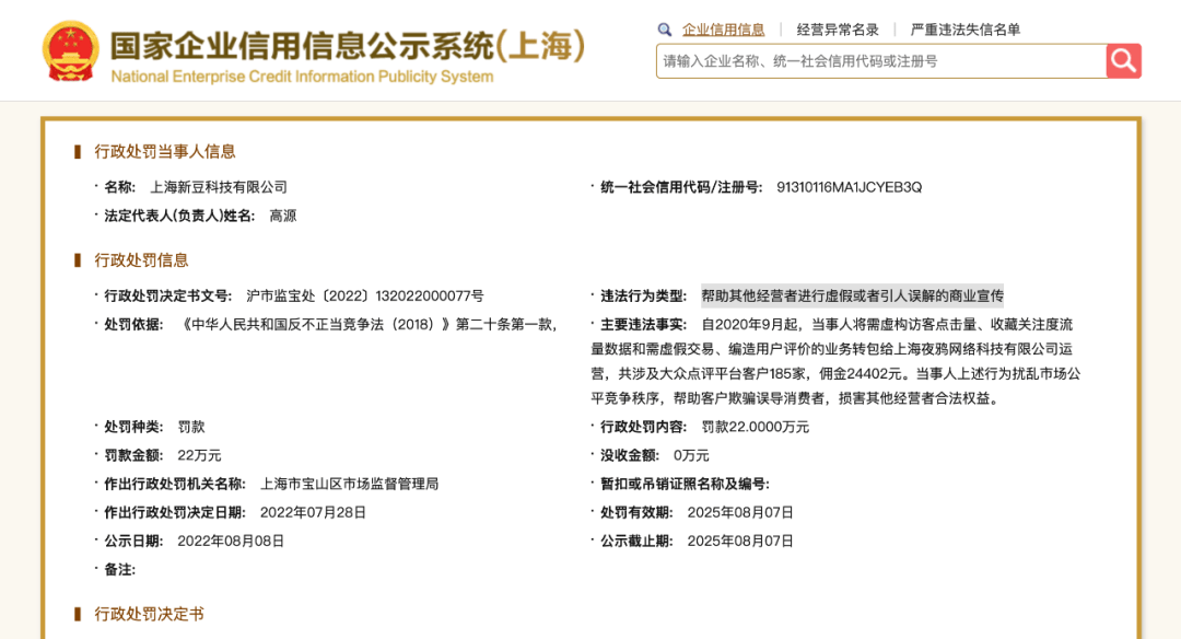 新澳2025天天正版资料大全;警惕虚假宣传-系统管理执行