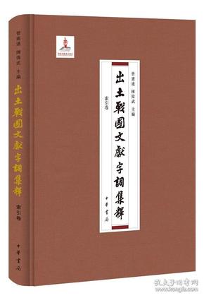 2025全年新澳门与香港新正版免费资料大全大全正版,词语释