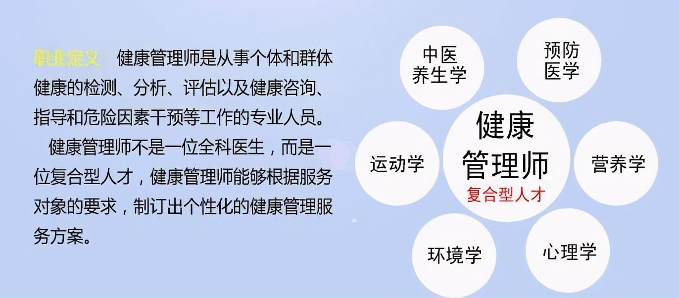 育婴师报考条件2022最新规定