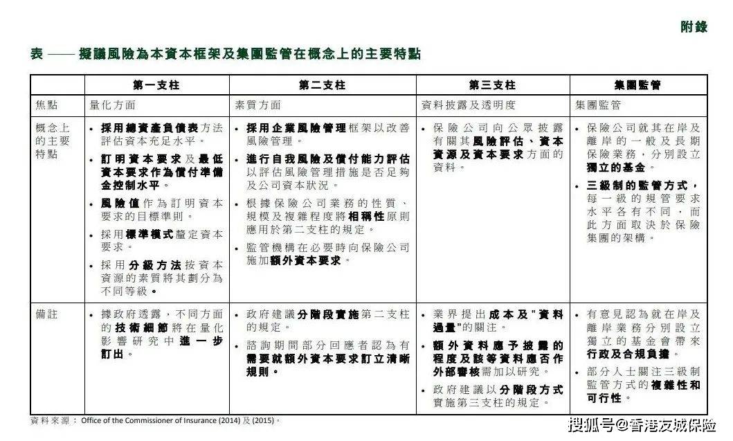 精选解析，落实新澳资料，打造高效学习与工作指南