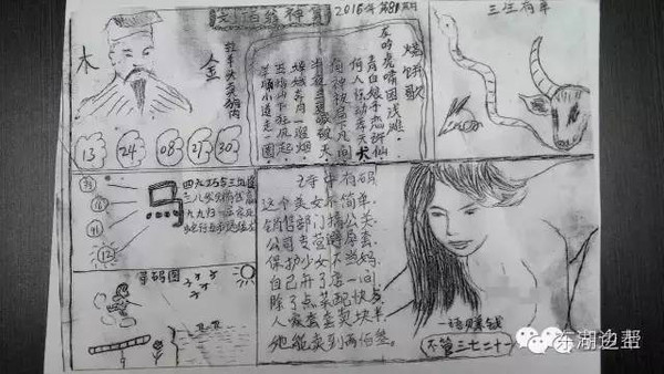 第70页