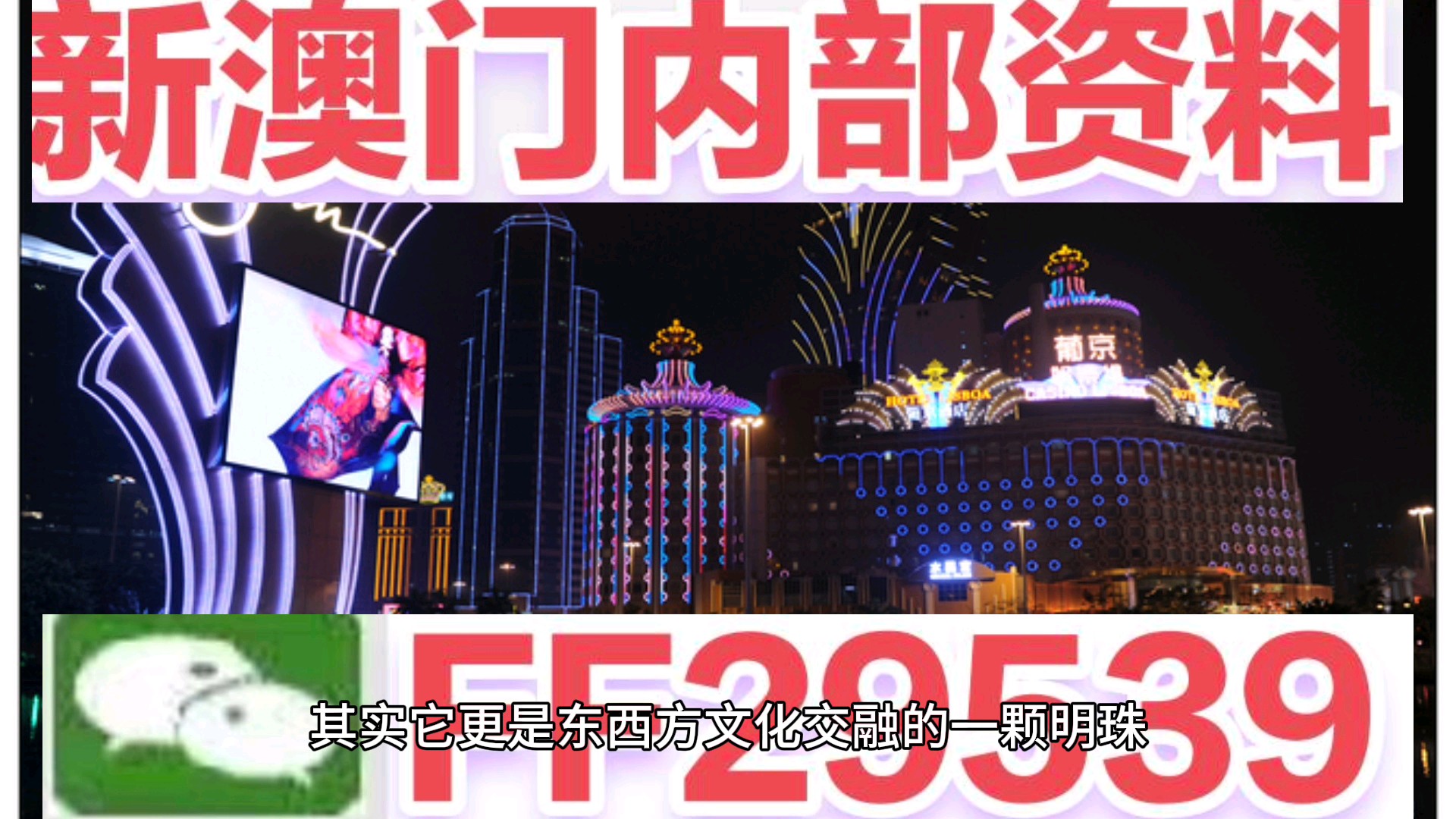 2025年今晚澳门开奖结果，全面释义解释落实