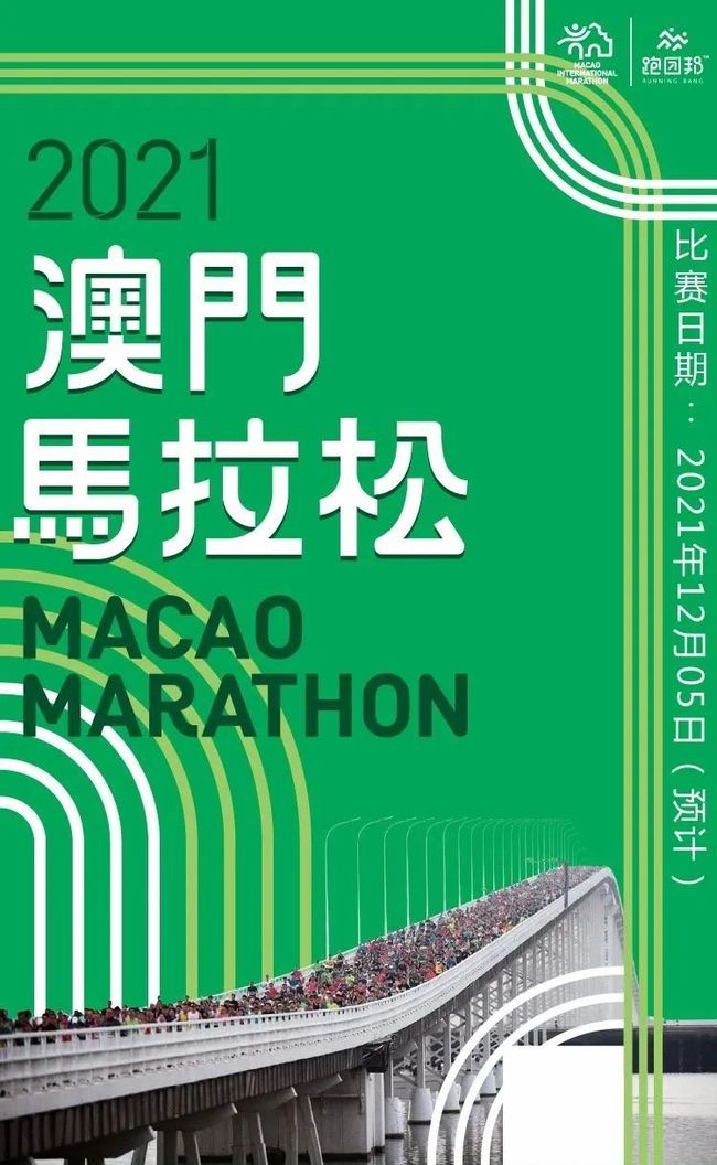2025年新澳门特马今晚，警惕虚假宣传，全面解释落实