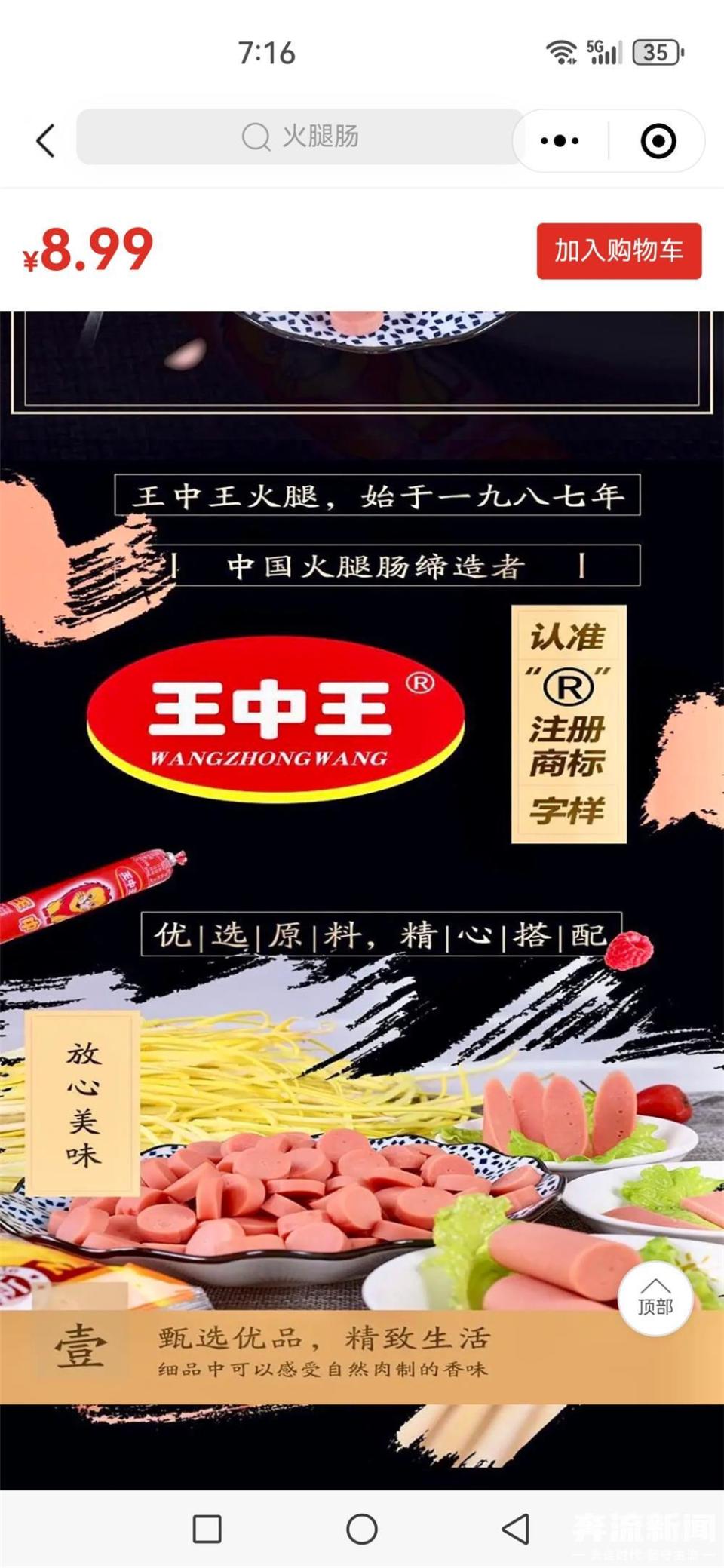 个人学习 第20页