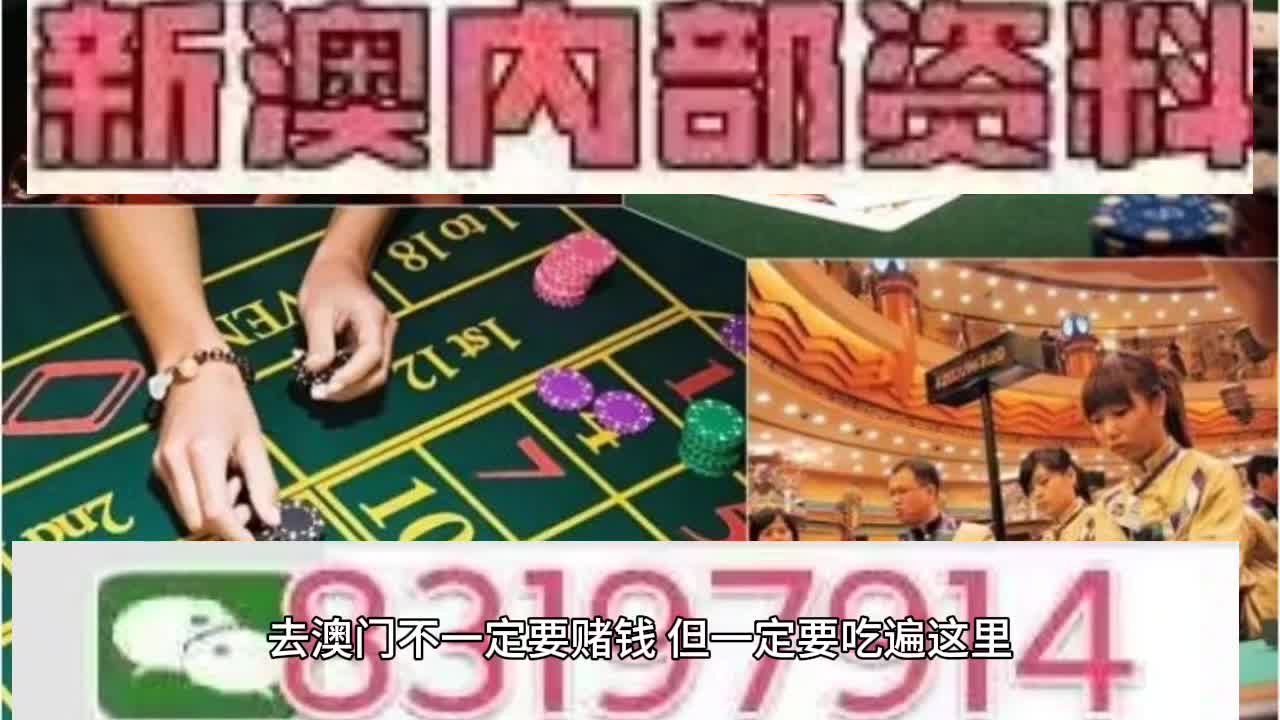澳门天天彩期期精准龙门客栈，精选解析解释落实