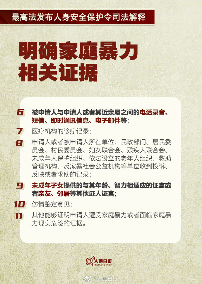 个人学习 第18页
