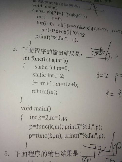 4949最快开奖结果，词语释义解释落实