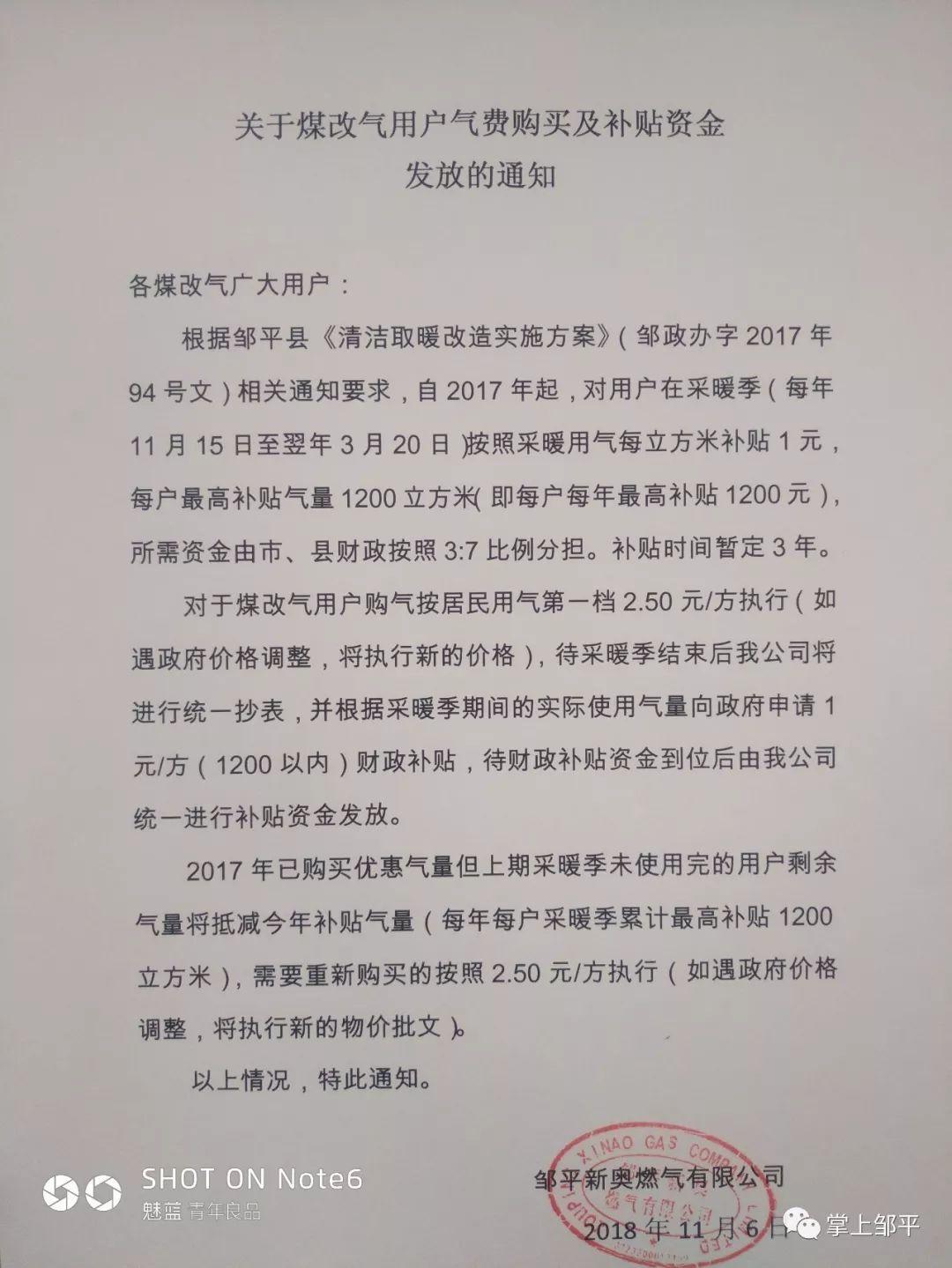 新奥最精准免费大全，精选解析解释落实