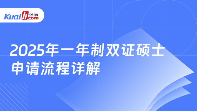 2025正版免费资料大全，精选解析解释落实