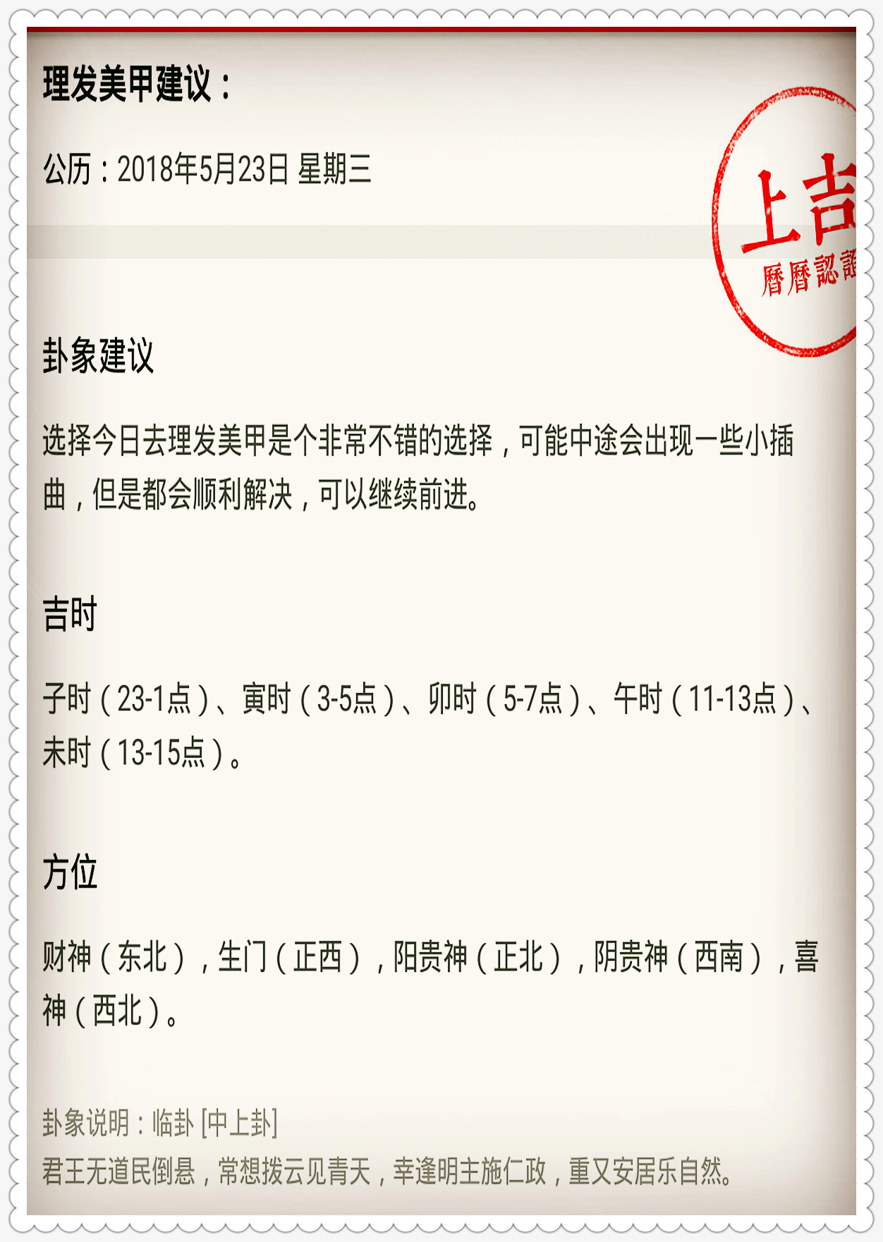 濠江论坛澳门资料查询，实用释义解释落实