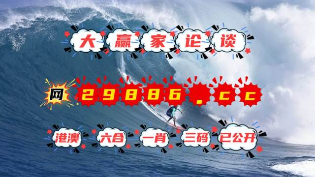 4949最快开奖结果 澳门，实用释义解释落实