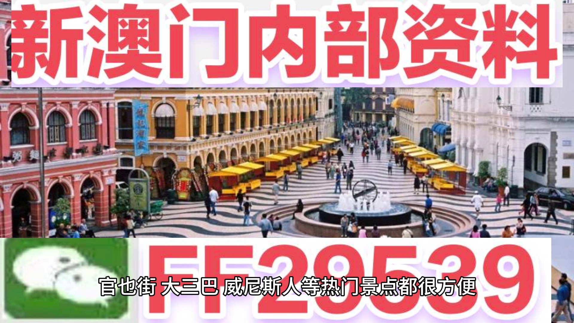 勇往直前 第17页