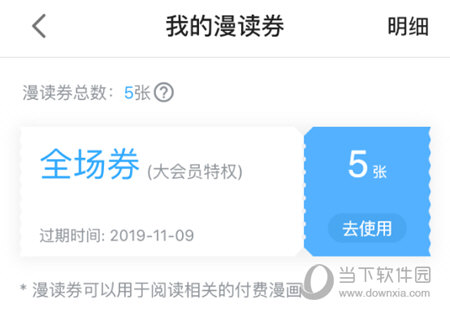 管家婆四肖四码精准，精选解析解释落实