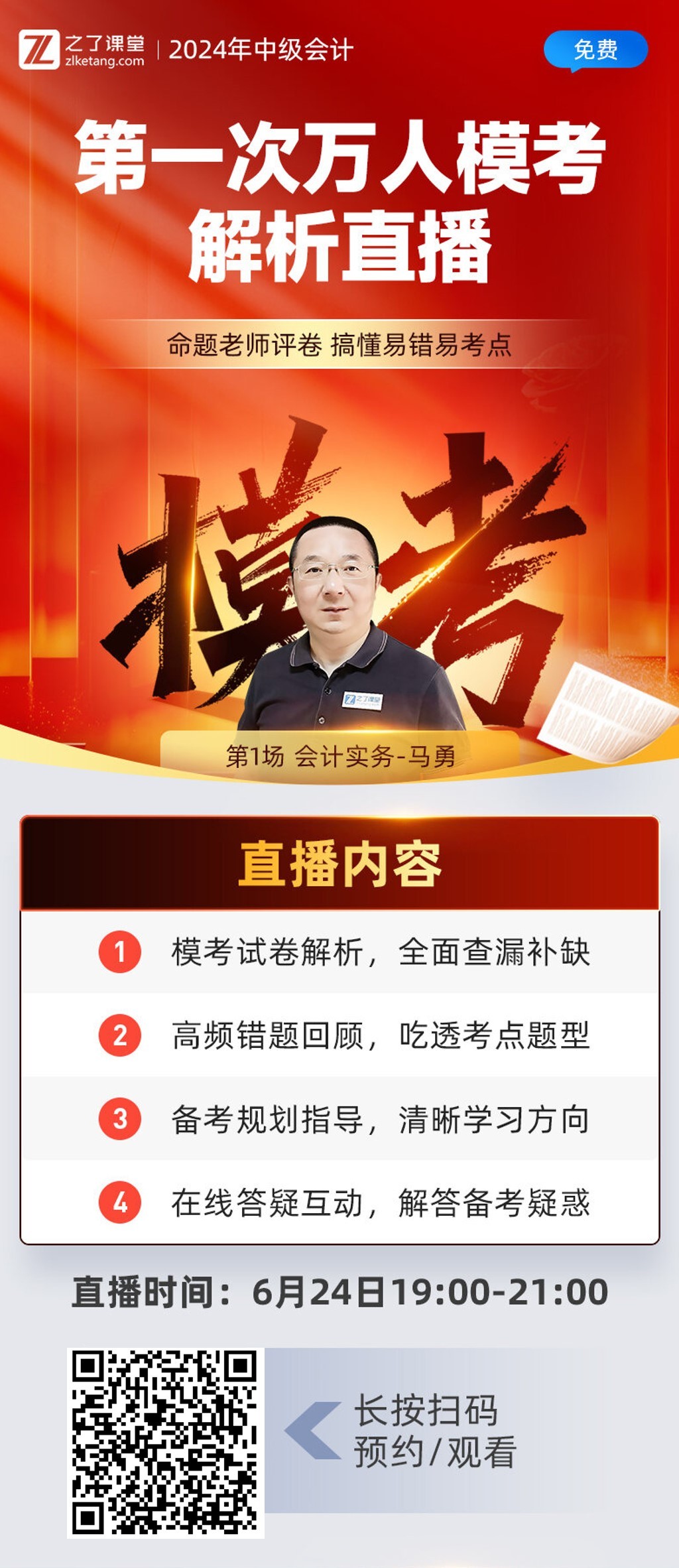 个人学习 第13页