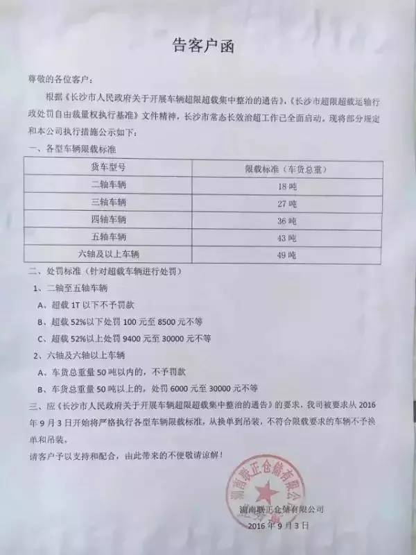 2025新澳今晚开奖结果，实用释义解释落实
