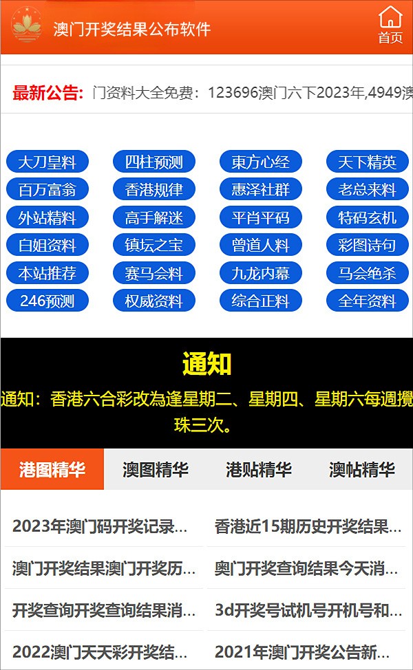 澳门管家婆100正确，全面释义解释落实