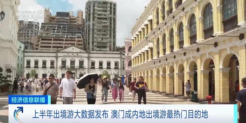 118开奖澳门站，全面释义解释落实