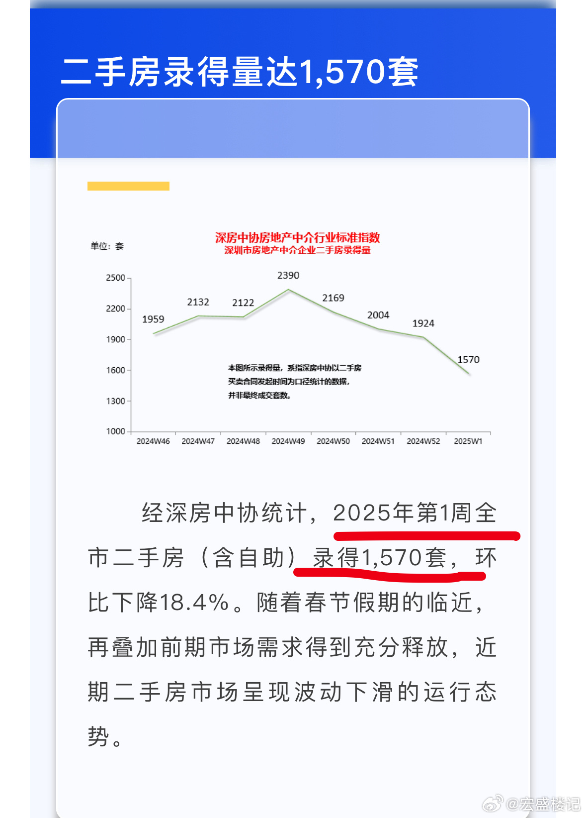 2025年一肖一码一中，精选解析解释落实