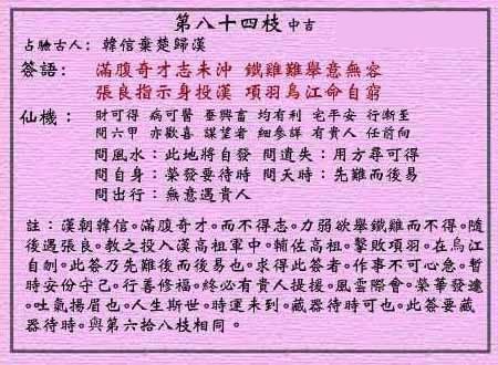 澳门三肖三码准100%黄大仙，词语释义解释落实