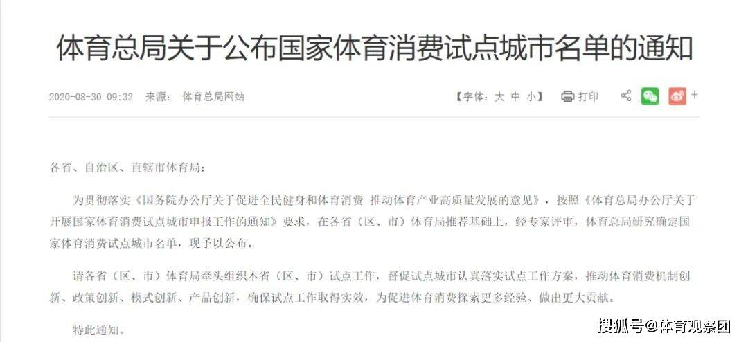 2025新澳精准正版澳门码，词语释义解释落实