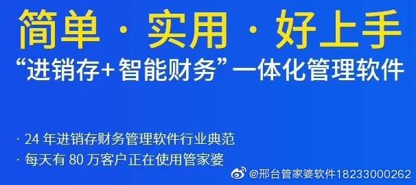 管家婆一中100%精准大全，警惕虚假宣传，系统管理执行