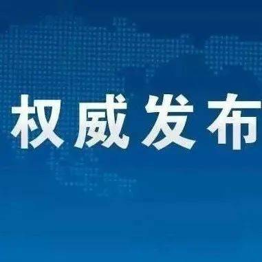 新奥最精准免费提供，实用释义解释落实