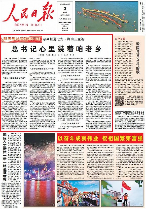 澳门一码一肖一特一中厂!精选解析解释落实